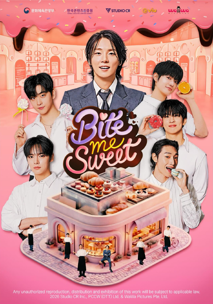 Bite me sweet