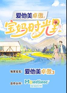 宝妈时光里